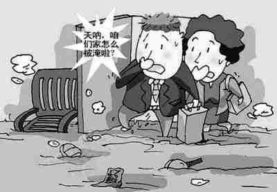 珠海防水公司.jpg